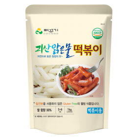 괴산맑은물 떡볶이 1kg